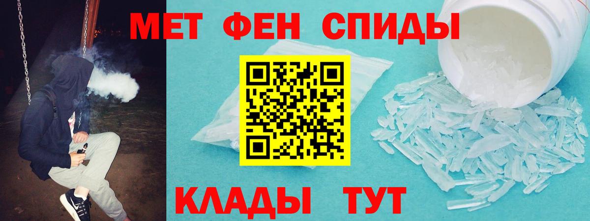 АМФЕТАМИН Premium Сертолово