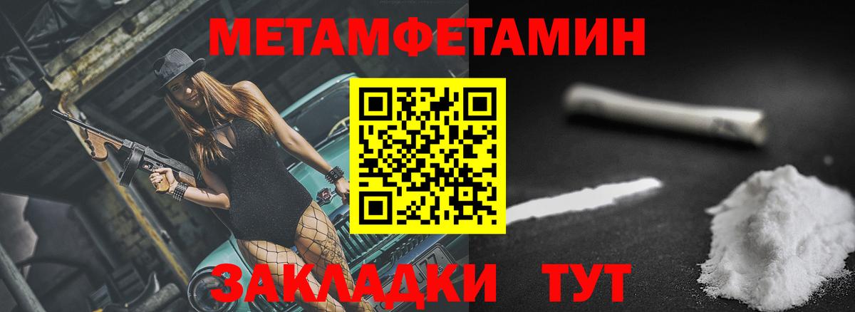 АМФЕТАМИН  Амфетамин 97%  Вход с VPN  Сертолово 