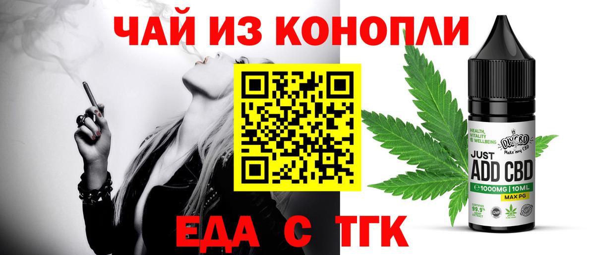 Canna-Cookies конопля  Вход с VPN  Сертолово 
