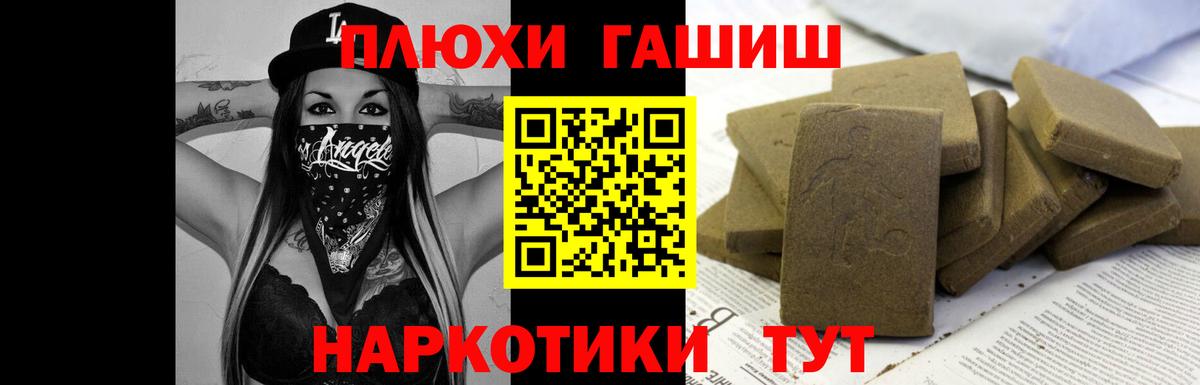 ГАШ VHQ Сертолово
