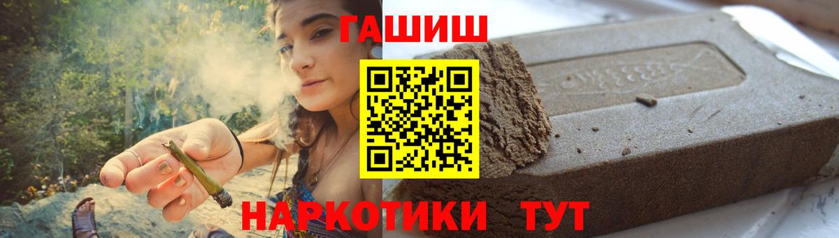 ГАШИШ Ice-O-Lator  ГАШ убойный  хочу   Сертолово  Вход с VPN 