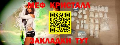 прущие крисы Бугуруслан