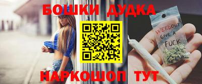 героин Бузулук