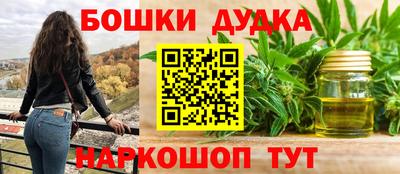 героин Бузулук