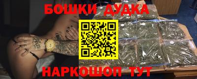 дистиллят марихуана Будённовск