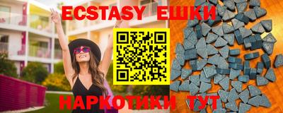 прущие крисы Бугуруслан