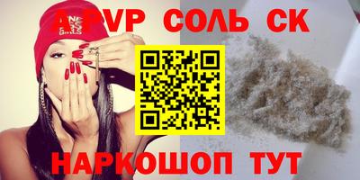 прущие крисы Бугуруслан