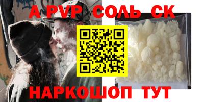 прущие крисы Бугуруслан