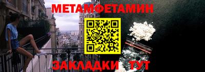 прущие крисы Бугуруслан