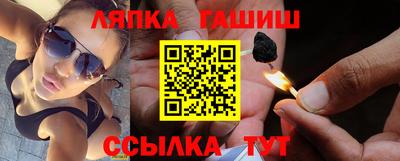 альфа пвп Железноводск