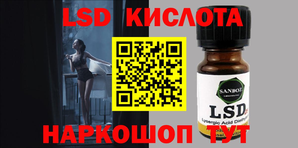 Сертолово  Лсд 25 экстази ecstasy  Вход с VPN  Лсд 25 экстази кислота 