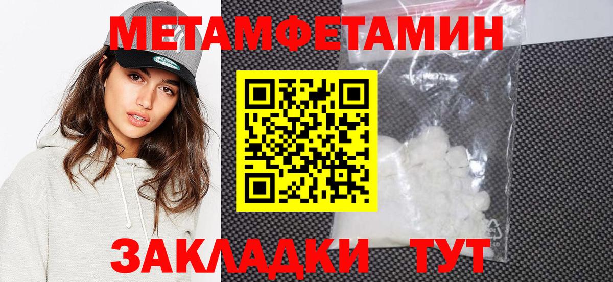 Метамфетамин витя  Вход с VPN  Метамфетамин витя  Сертолово 