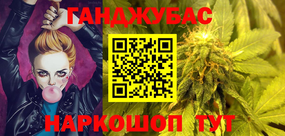 Каннабис OG Kush Сертолово